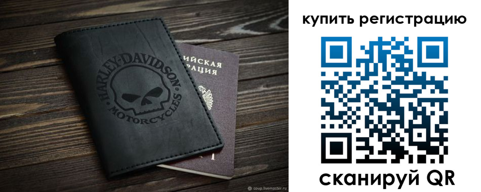 найти адрес прописки в Заволжске
