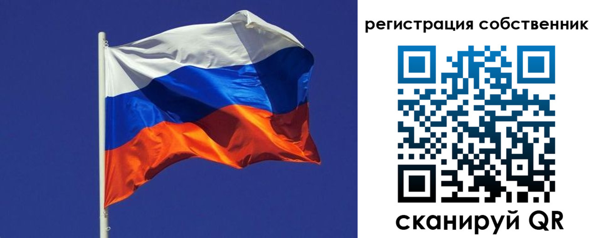 временная регистрация 2025 в Заволжске